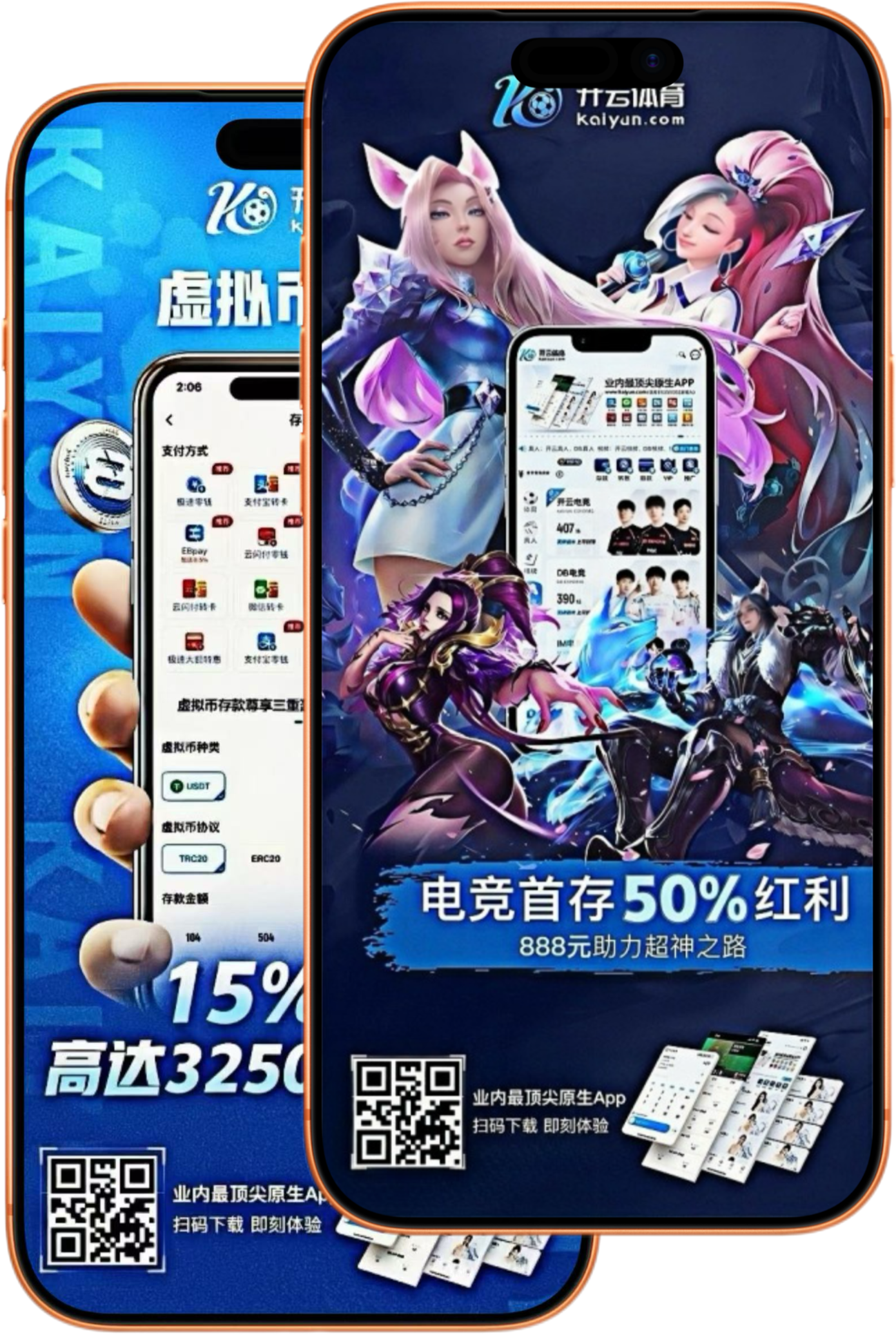 火博体育|火博app
